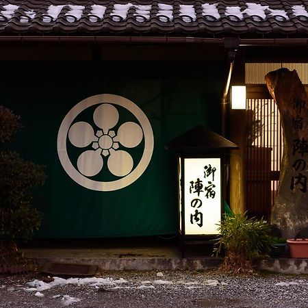 Yufuin Onsen Oyado Jinnouchi Exterior foto